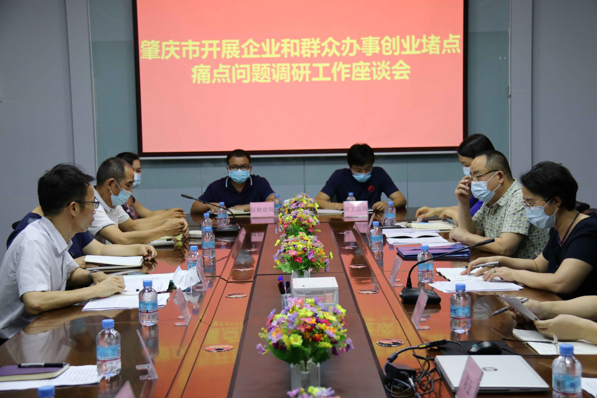 肇慶市、高要區政府調研